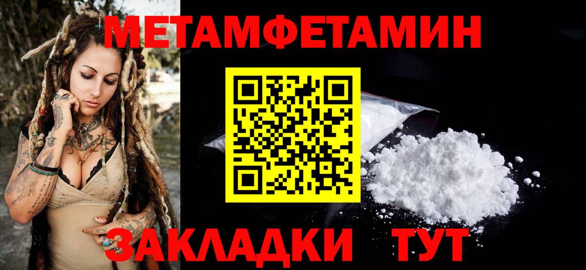 АМФЕТАМИН 98% Красноуфимск