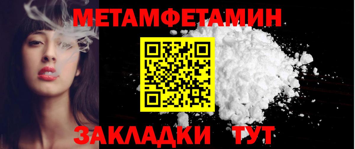 Alpha-PVP СОЛЬ кристаллы  Бошки Шишки  Вход с VPN  ГАШ  Красноуфимск  Меф кристаллы 