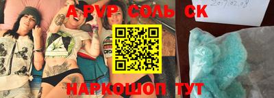 индика Кинель