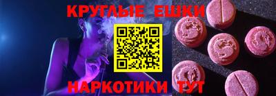 ешки Ярославль