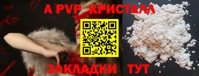 a pvp Кимры