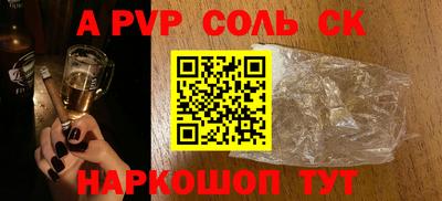 индика Кинель