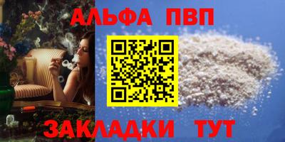a pvp Кимры