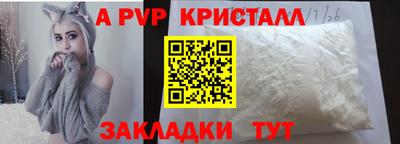 a pvp Кимры