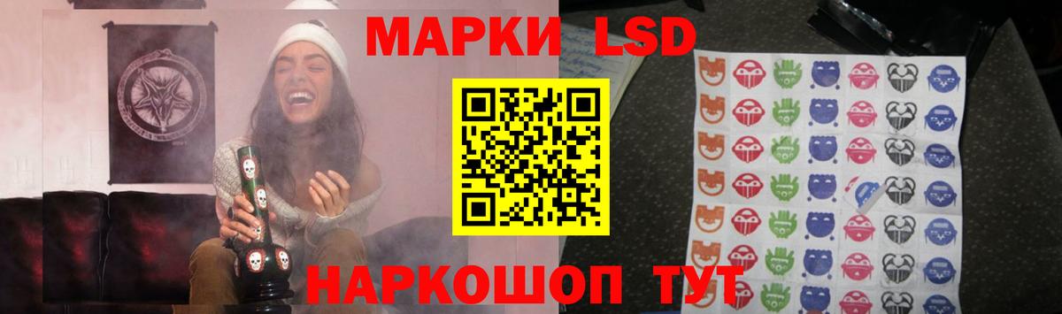 Красноуфимск  LSD-25 экстази кислота  LSD-25 экстази  Вход с VPN 