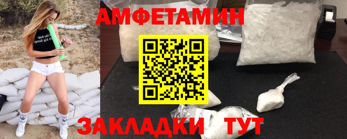 Первитин кристалл Красноуфимск