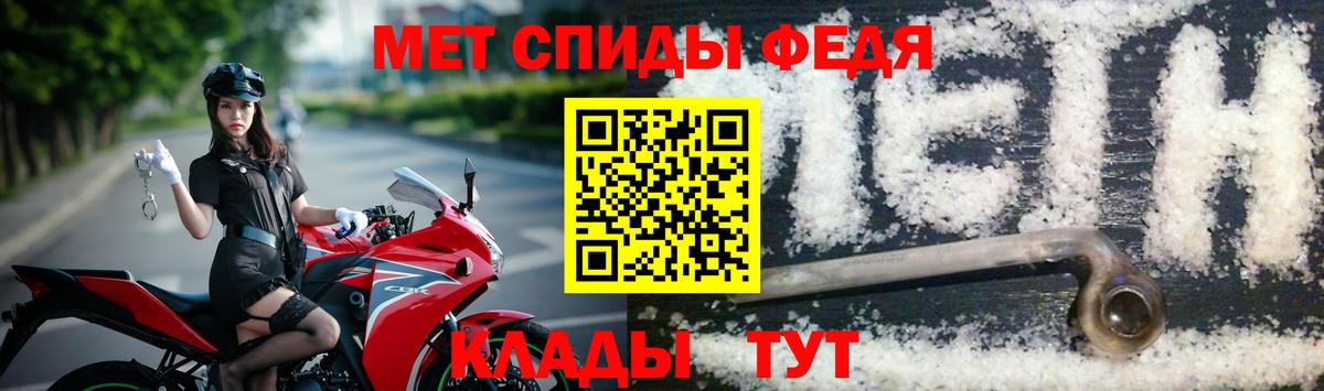 MDMA Красноуфимск