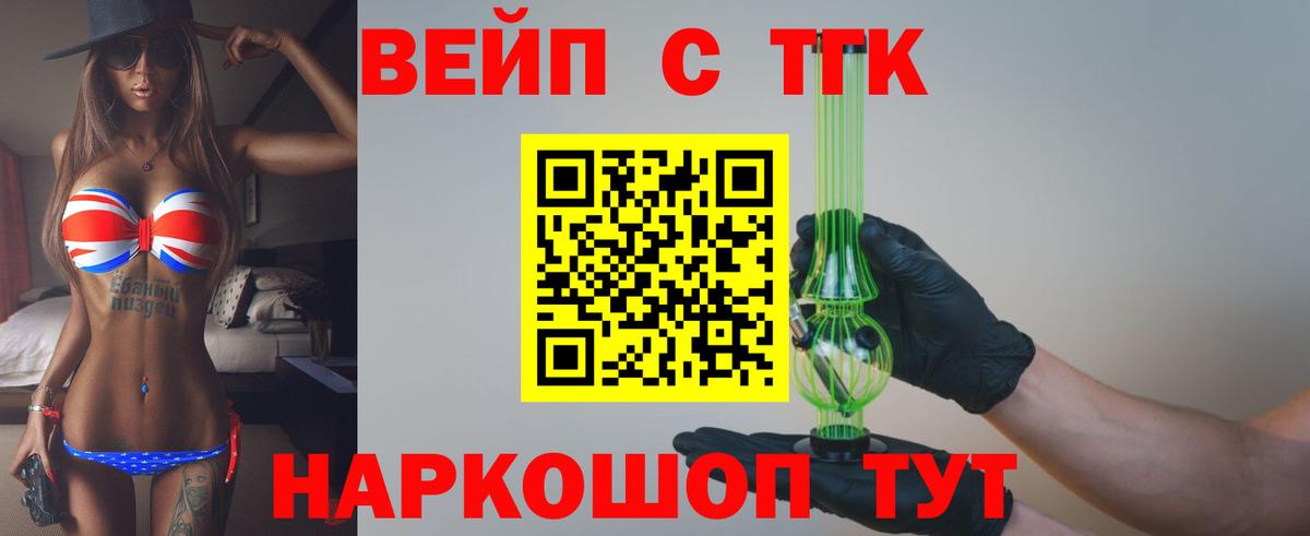Дистиллят ТГК гашишное масло  Вход с VPN  Красноуфимск 