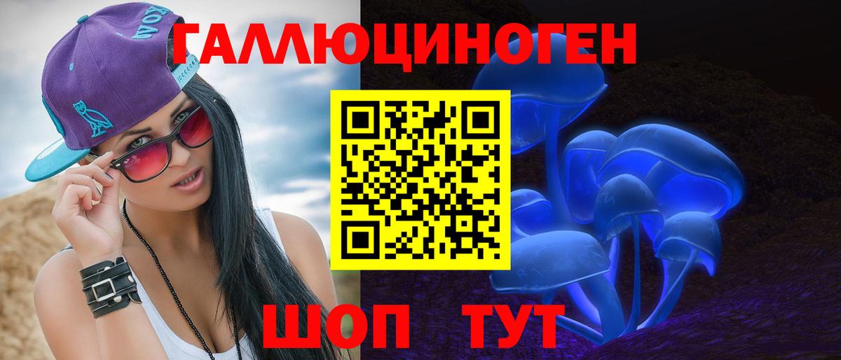 Псилоцибиновые грибы Psilocybine cubensis  Галлюциногенные грибы GOLDEN TEACHER  Вход с VPN  Красноуфимск 